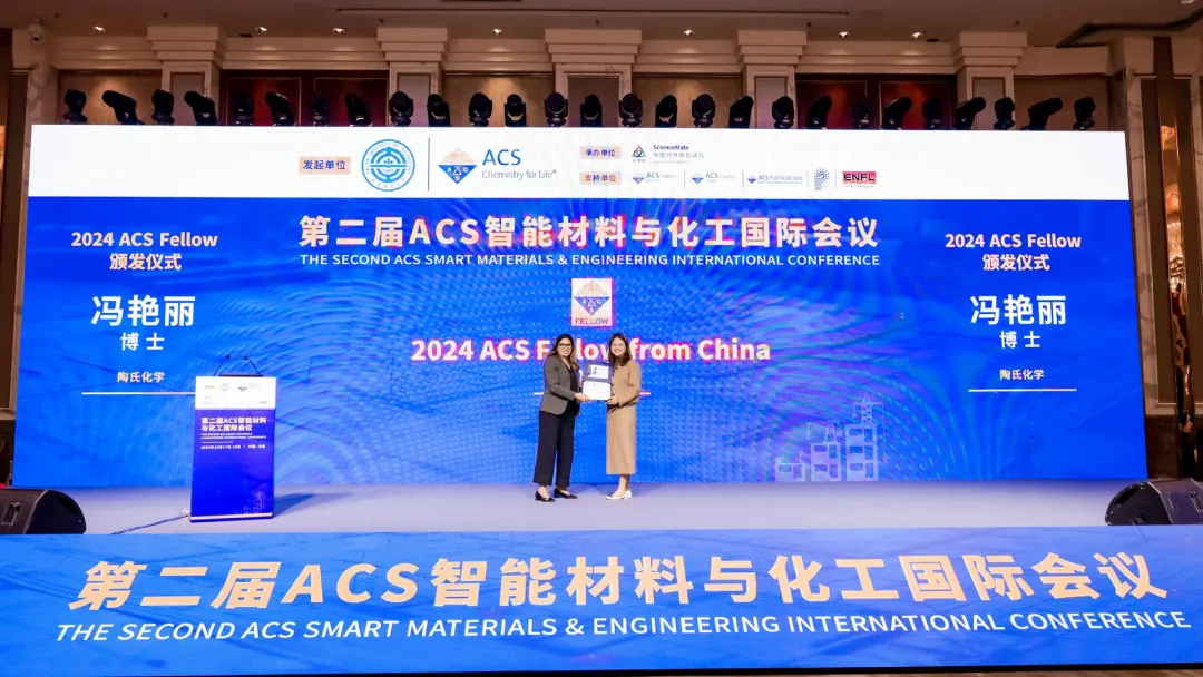 第二届ACS智能材料与化工国际会议圆满闭幕-大连理工大学化工学院（新）